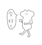 くまみたいな白いやつ（個別スタンプ：40）