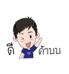 Mr.WinWin（個別スタンプ：1）