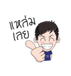 Mr.WinWin（個別スタンプ：4）