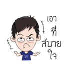 Mr.WinWin（個別スタンプ：19）