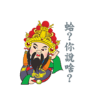 Da Zhong Ye（個別スタンプ：13）