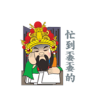 Da Zhong Ye（個別スタンプ：33）