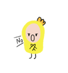 Cookie the fried chicken（個別スタンプ：37）