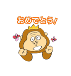 キングなゴリラ！（個別スタンプ：32）