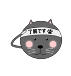 まんまるネコくぅちゃんの1日 第2弾（個別スタンプ：4）