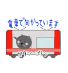 まんまるネコくぅちゃんの1日 第2弾（個別スタンプ：8）
