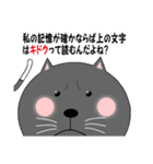 まんまるネコくぅちゃんの1日 第2弾（個別スタンプ：13）