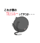 まんまるネコくぅちゃんの1日 第2弾（個別スタンプ：14）