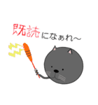 まんまるネコくぅちゃんの1日 第2弾（個別スタンプ：15）