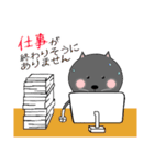 まんまるネコくぅちゃんの1日 第2弾（個別スタンプ：17）