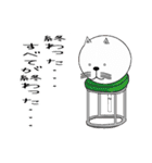 まんまるネコくぅちゃんの1日 第2弾（個別スタンプ：20）