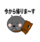 まんまるネコくぅちゃんの1日 第2弾（個別スタンプ：21）