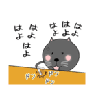 まんまるネコくぅちゃんの1日 第2弾（個別スタンプ：24）