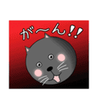 まんまるネコくぅちゃんの1日 第2弾（個別スタンプ：27）