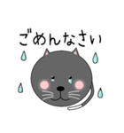 まんまるネコくぅちゃんの1日 第2弾（個別スタンプ：28）