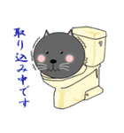 まんまるネコくぅちゃんの1日 第2弾（個別スタンプ：29）