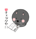 まんまるネコくぅちゃんの1日 第2弾（個別スタンプ：30）