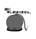 まんまるネコくぅちゃんの1日 第2弾（個別スタンプ：32）