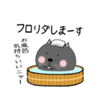 まんまるネコくぅちゃんの1日 第2弾（個別スタンプ：33）