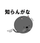 まんまるネコくぅちゃんの1日 第2弾（個別スタンプ：35）