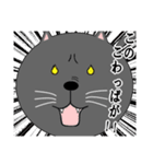 まんまるネコくぅちゃんの1日 第2弾（個別スタンプ：36）