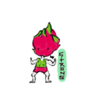 The Dragon Fruit Boy（個別スタンプ：15）