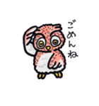 フクロウの森（個別スタンプ：7）