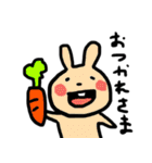 ウサギと女の子とときどき犬（個別スタンプ：3）