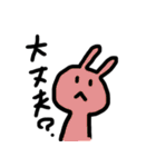 ウサギと女の子とときどき犬（個別スタンプ：19）