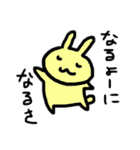 ウサギと女の子とときどき犬（個別スタンプ：26）
