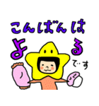 ウサギと女の子とときどき犬（個別スタンプ：32）