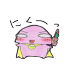 かれぱんとお友達1（個別スタンプ：9）