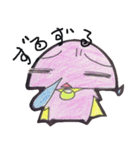 かれぱんとお友達1（個別スタンプ：15）