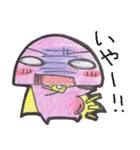 かれぱんとお友達1（個別スタンプ：17）
