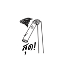 Mr.Lord（個別スタンプ：4）