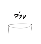 Mr.Lord（個別スタンプ：23）
