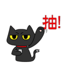 Just Black cat -Like to play mobile game（個別スタンプ：4）