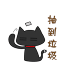 Just Black cat -Like to play mobile game（個別スタンプ：6）