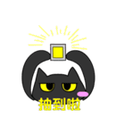 Just Black cat -Like to play mobile game（個別スタンプ：7）