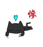 Just Black cat -Like to play mobile game（個別スタンプ：9）