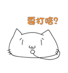 Just Black cat -Like to play mobile game（個別スタンプ：17）