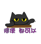 Just Black cat -Like to play mobile game（個別スタンプ：18）