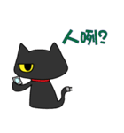 Just Black cat -Like to play mobile game（個別スタンプ：19）