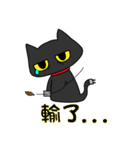 Just Black cat -Like to play mobile game（個別スタンプ：23）