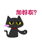 Just Black cat -Like to play mobile game（個別スタンプ：25）