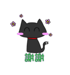 Just Black cat -Like to play mobile game（個別スタンプ：26）