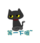 Just Black cat -Like to play mobile game（個別スタンプ：33）