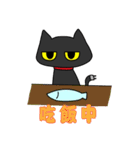 Just Black cat -Like to play mobile game（個別スタンプ：35）