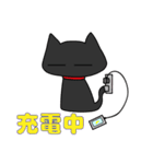 Just Black cat -Like to play mobile game（個別スタンプ：38）