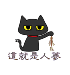 Just Black cat -Like to play mobile game（個別スタンプ：39）